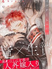 端脑漫画《第七关》封面