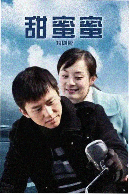 端脑漫画《第九个玩家》推荐图